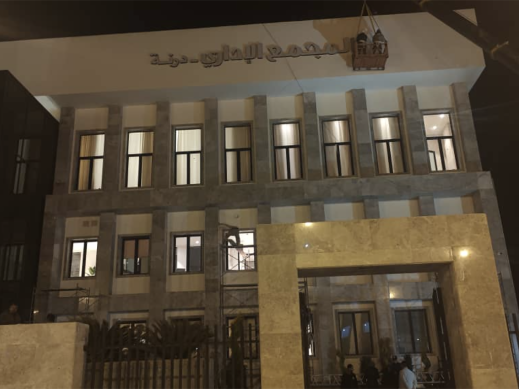 Screenshot 2025-11-25 at 12.52.01 PM