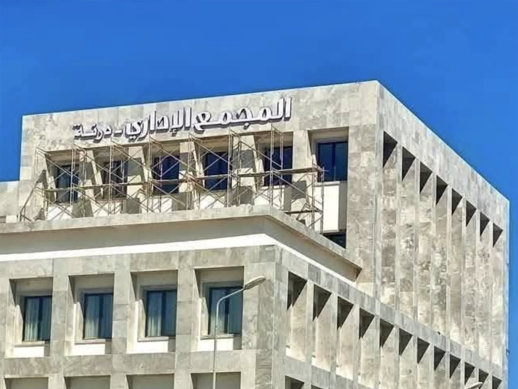 Screenshot 2025-11-25 at 12.52.07 PM